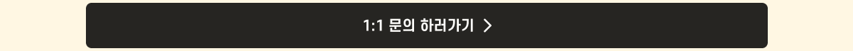 더프 통합 안내_1_1문의link (수정).png